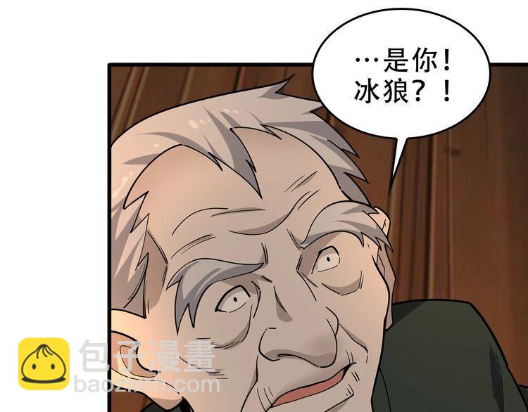 第106话&ldquo;杀手联盟&rdquo;(1/2)-第106话