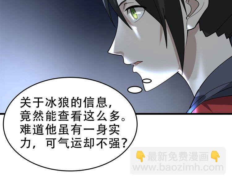 第106话&ldquo;杀手联盟&rdquo;(1/2)-第106话