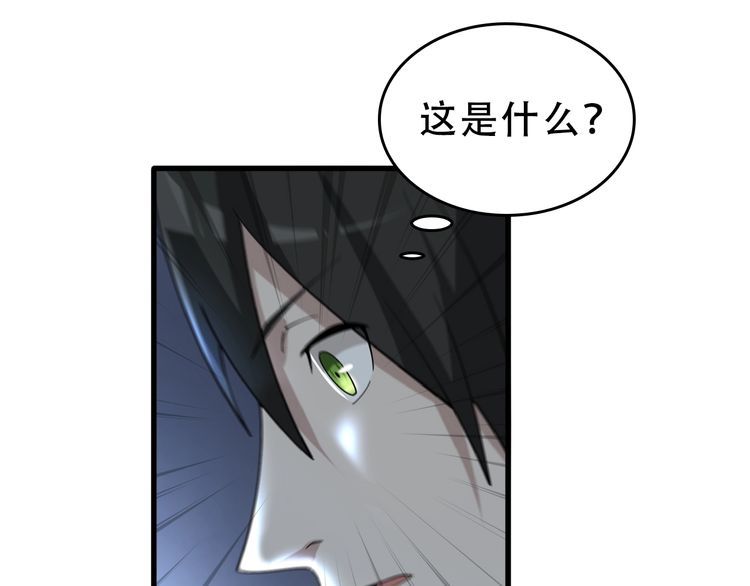 第106话&ldquo;杀手联盟&rdquo;(1/2)-第106话