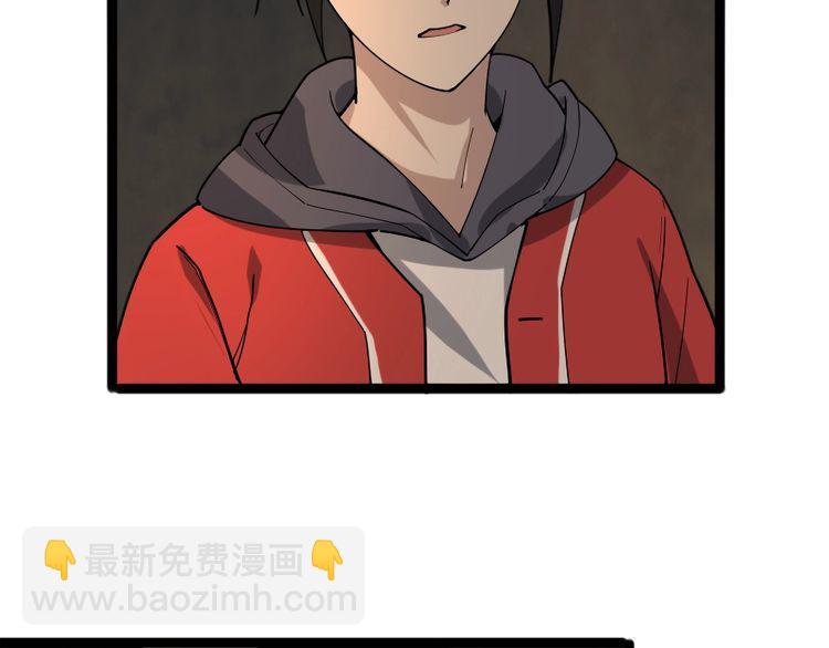 第106话&ldquo;杀手联盟&rdquo;(1/2)-第106话