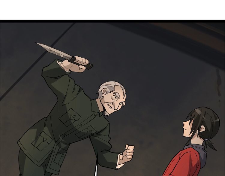 第106话&ldquo;杀手联盟&rdquo;(1/2)-第106话