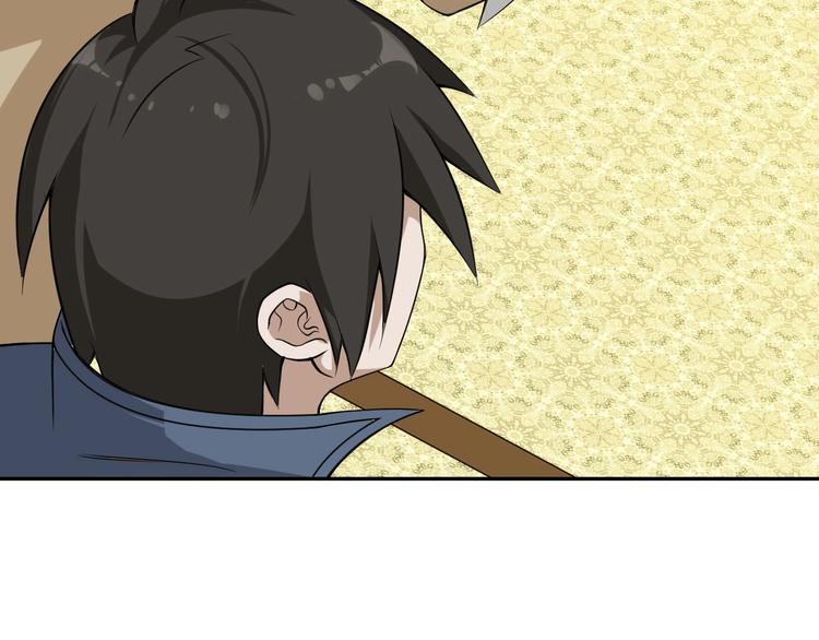 第12话 生死状？(1/4)-第12话
