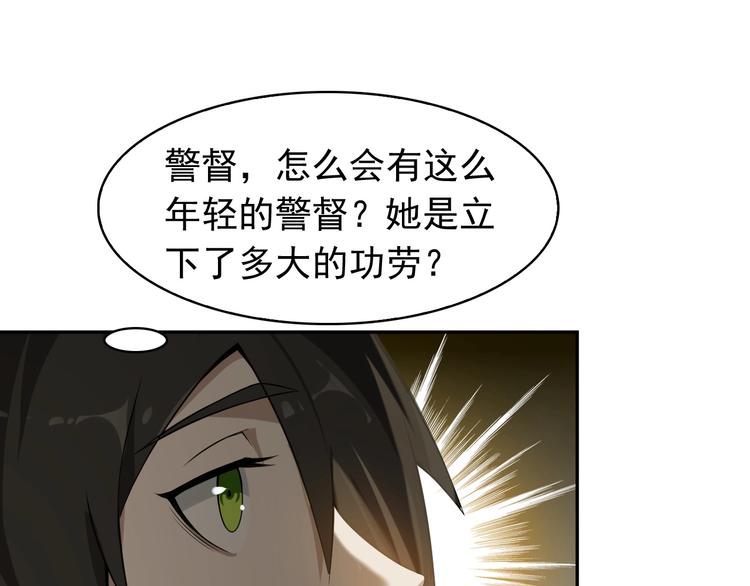 第12话 生死状？(1/4)-第12话