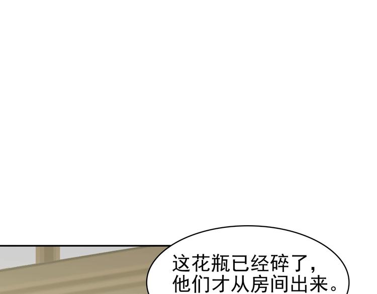 第12话 生死状？(1/4)-第12话