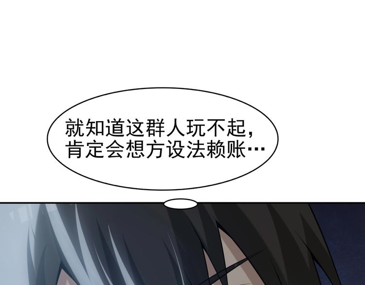 第12话 生死状？(1/4)-第12话