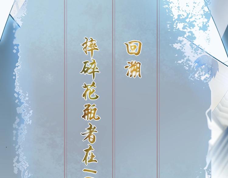 第12话 生死状？(1/4)-第12话