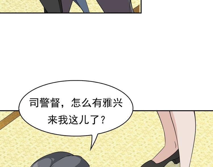 第12话 生死状？(1/4)-第12话