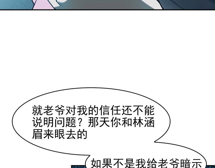 第14话 生死状成立！(1/5)-第14话