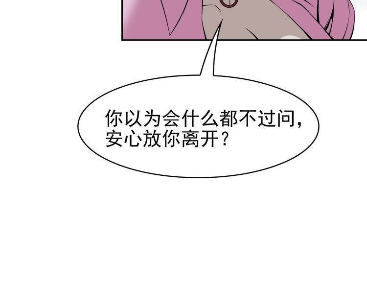 第14话 生死状成立！(1/5)-第14话