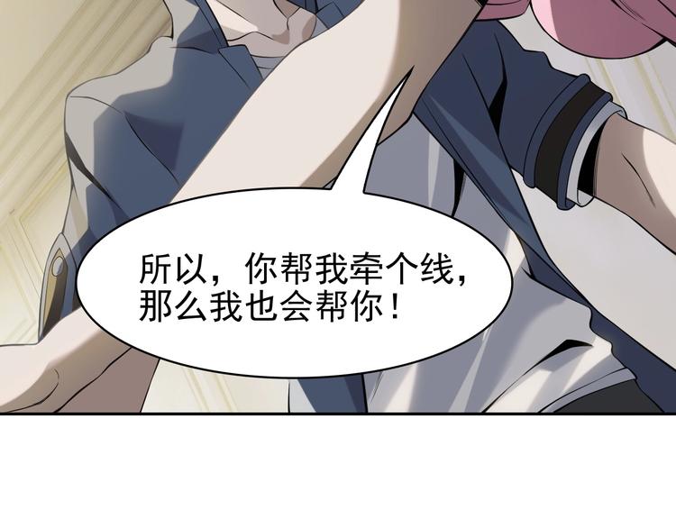 第14话 生死状成立！(1/5)-第14话
