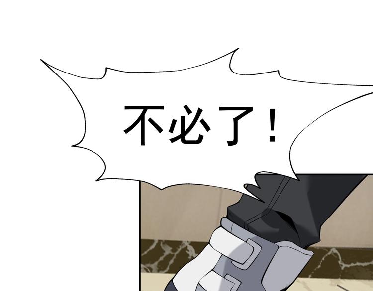 第14话 生死状成立！(1/5)-第14话