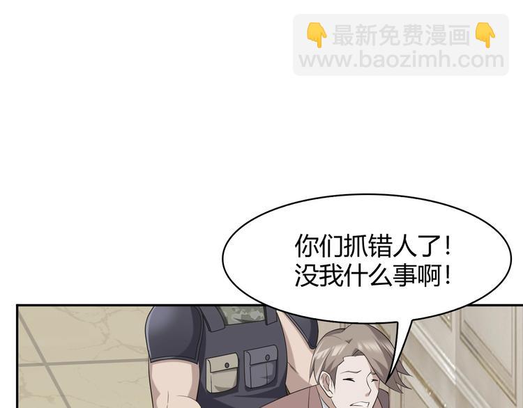 第14话 生死状成立！(1/5)-第14话