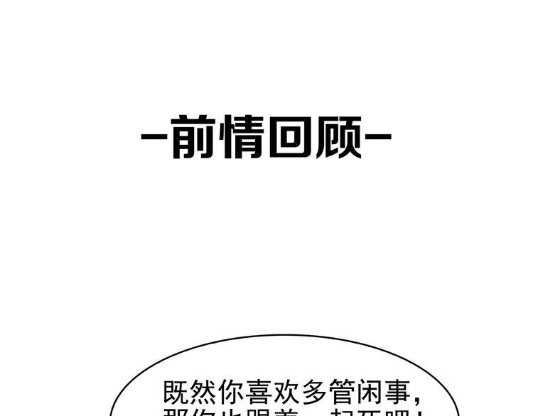 第16话 冥王钥匙(1/4)-第16话