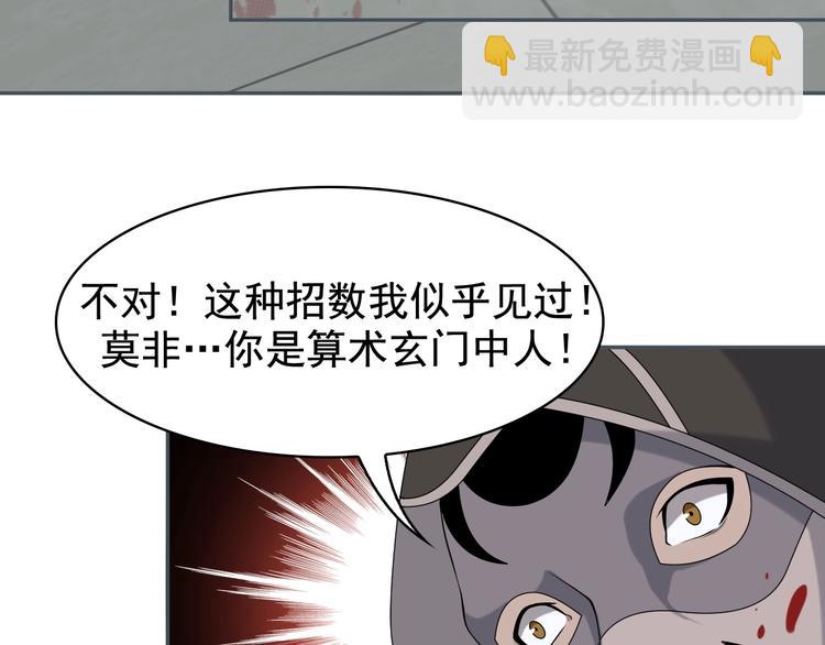 第16话 冥王钥匙(1/4)-第16话