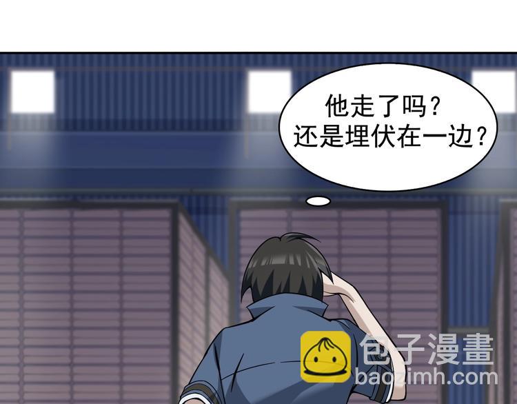 第16话 冥王钥匙(1/4)-第16话