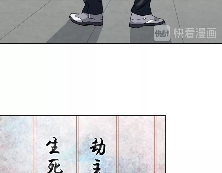 第16话 冥王钥匙(1/4)-第16话