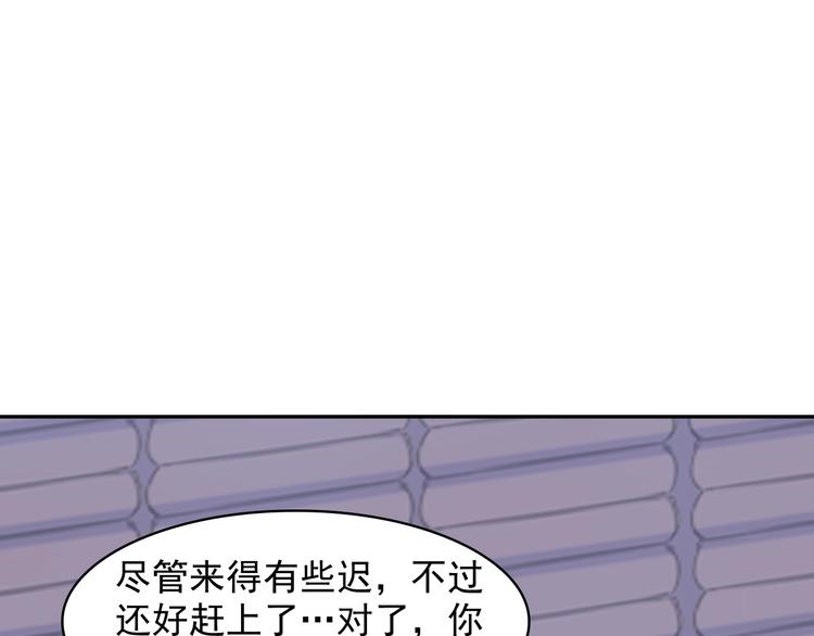 第16话 冥王钥匙(1/4)-第16话