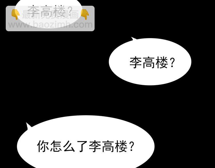 第16话 冥王钥匙(1/4)-第16话