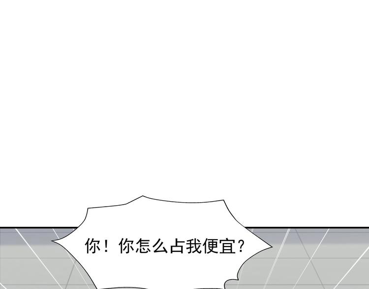 第16话 冥王钥匙(1/4)-第16话
