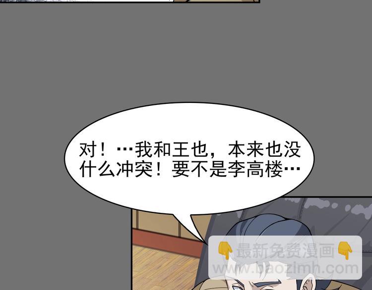 第18话 能力附身(1/4)-第18话
