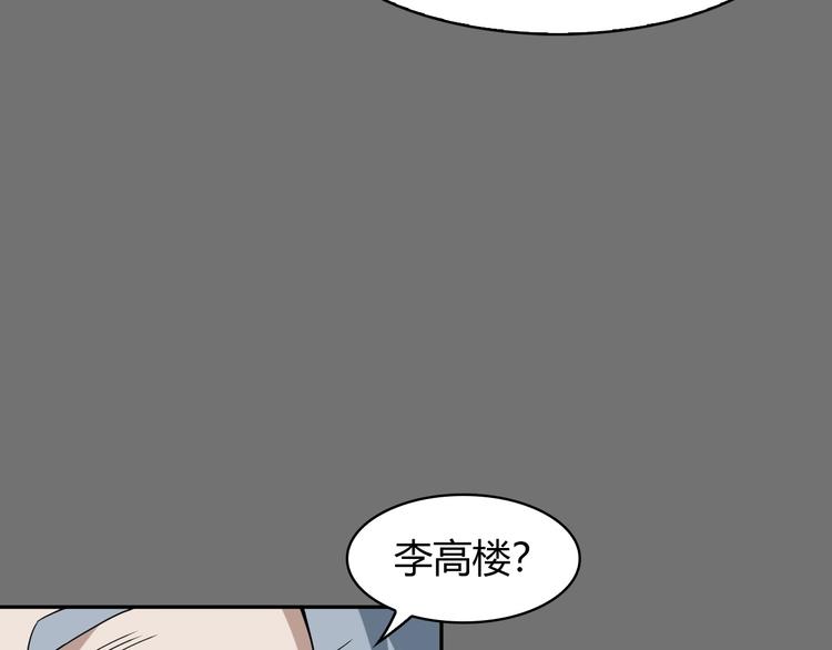 第18话 能力附身(1/4)-第18话