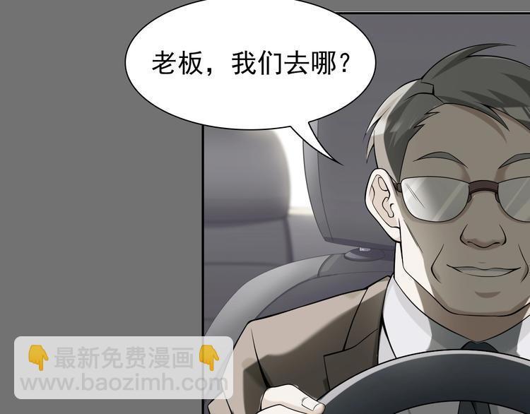 第18话 能力附身(1/4)-第18话