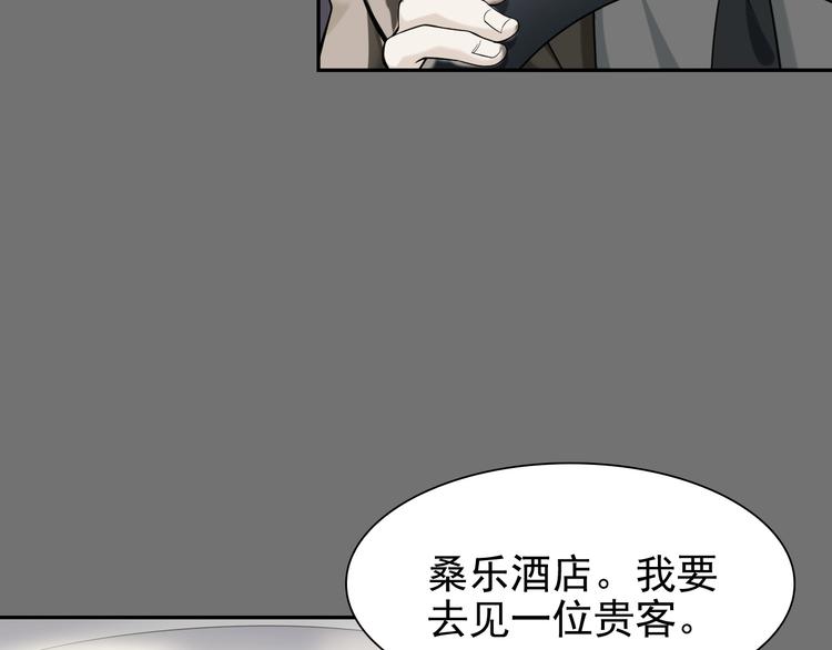 第18话 能力附身(1/4)-第18话