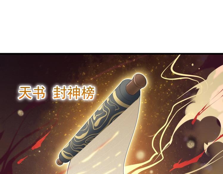 第20话 秘宝(1/3)-第20话