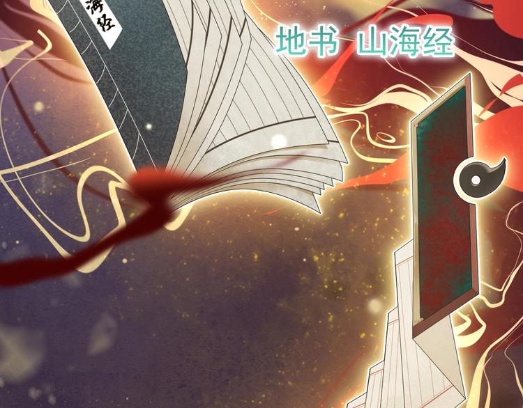 第20话 秘宝(1/3)-第20话