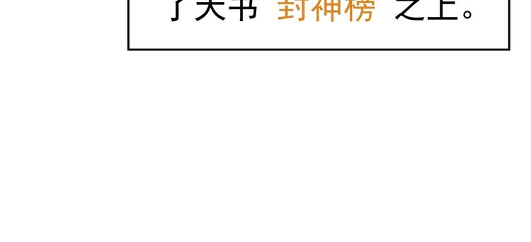 第20话 秘宝(1/3)-第20话