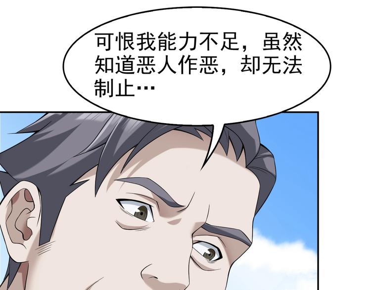 第20话 秘宝(1/3)-第20话