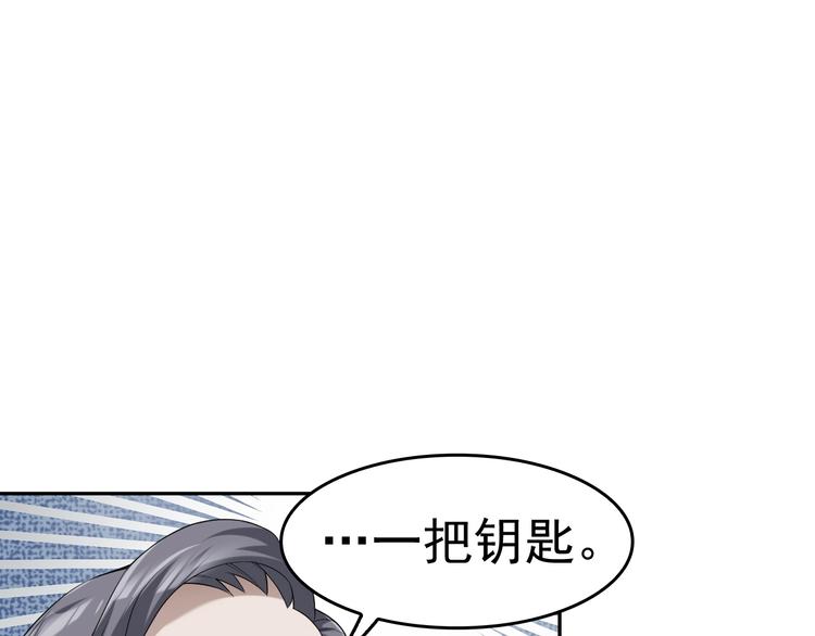 第20话 秘宝(1/3)-第20话