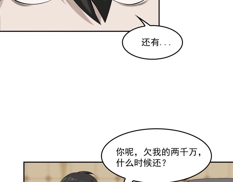 第22话 生死危机(1/3)-第22话