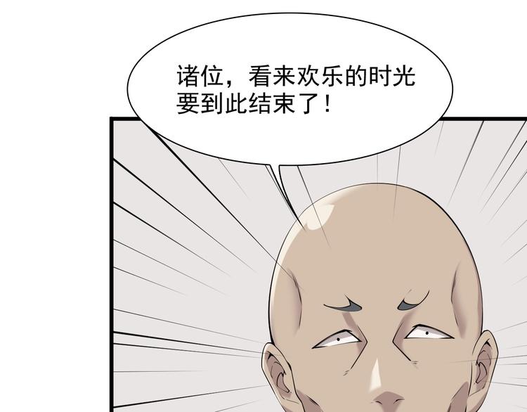 第24话 霸气救场！(1/3)-第24话