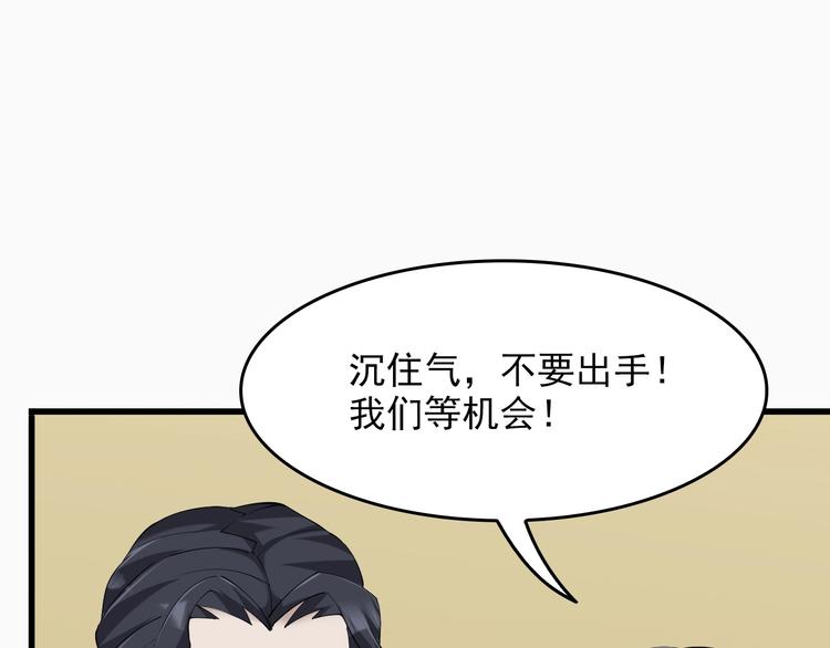 第24话 霸气救场！(1/3)-第24话
