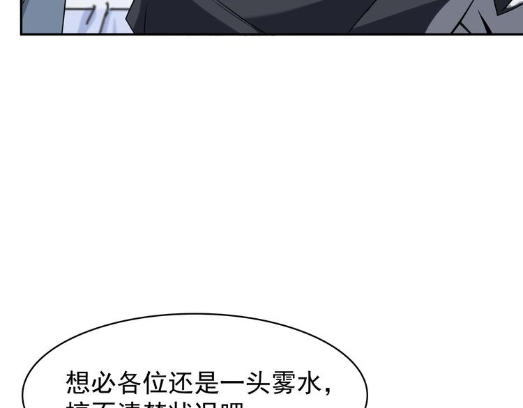 第24话 霸气救场！(1/3)-第24话