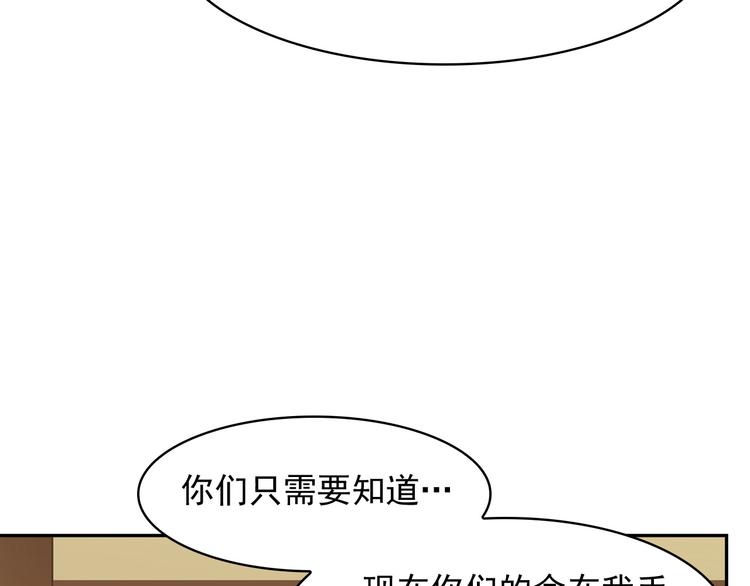 第24话 霸气救场！(1/3)-第24话
