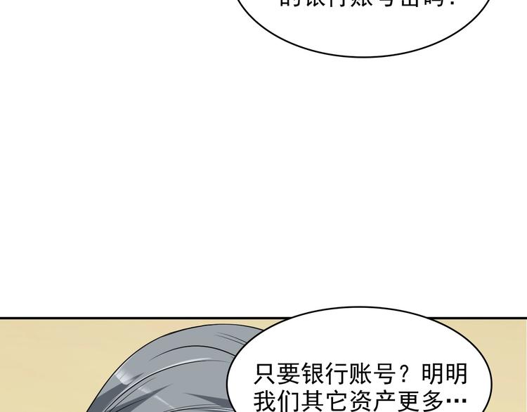 第24话 霸气救场！(1/3)-第24话