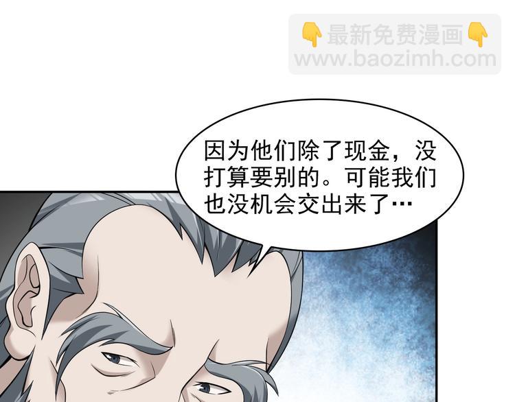 第24话 霸气救场！(1/3)-第24话
