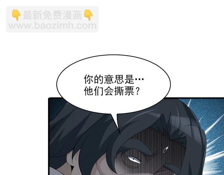 第24话 霸气救场！(1/3)-第24话