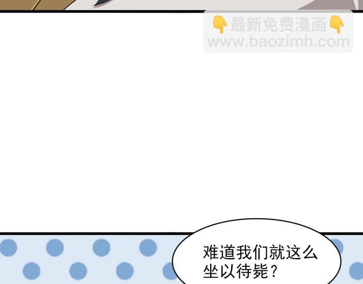 第24话 霸气救场！(1/3)-第24话
