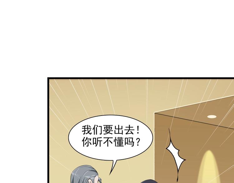 第24话 霸气救场！(1/3)-第24话