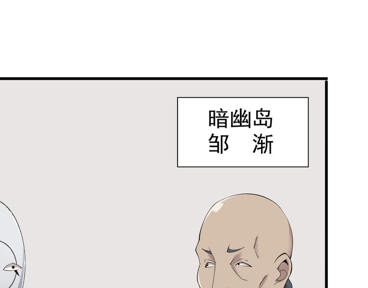 第24话 霸气救场！(1/3)-第24话