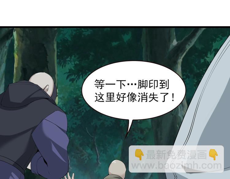 第26话 化险为夷！(1/3)-第26话