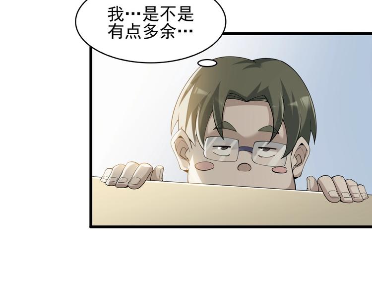 第28话 文曲星命格(1/3)-第28话