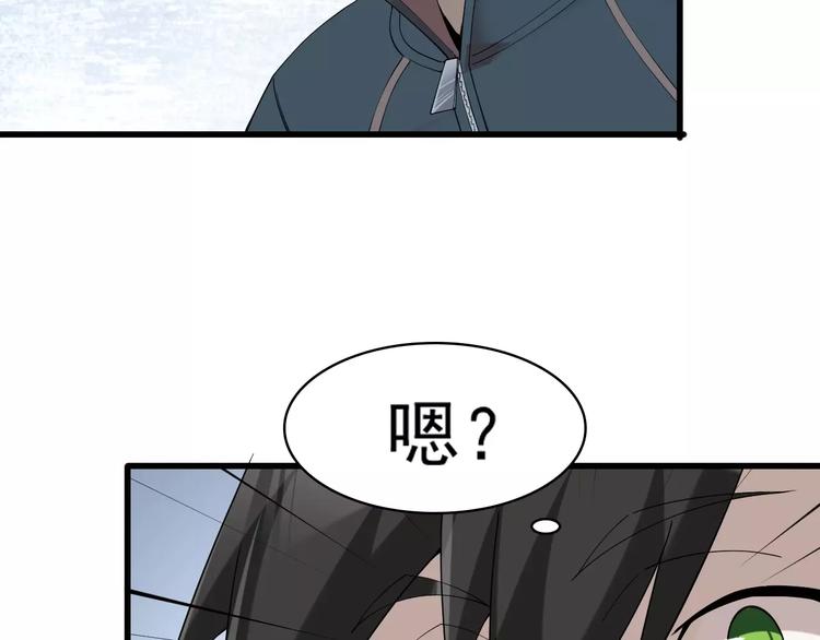 第28话 文曲星命格(1/3)-第28话
