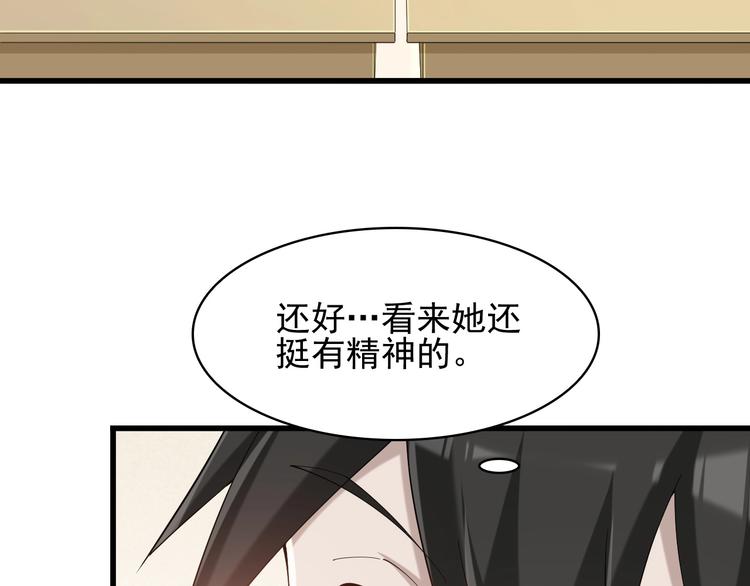 第28话 文曲星命格(1/3)-第28话