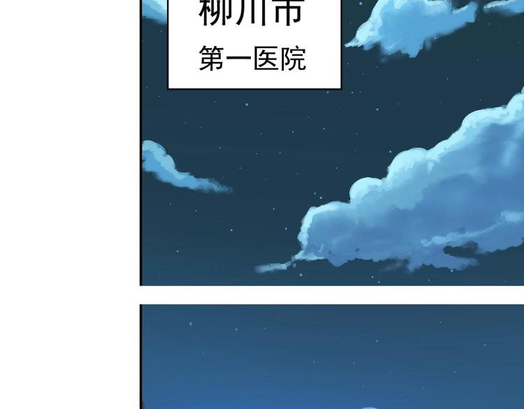 第30话 绝不放过他！(1/4)-第30话