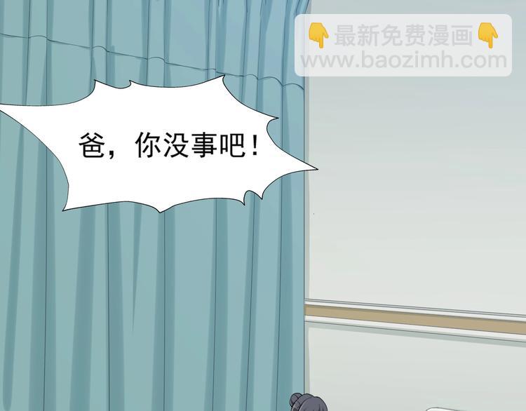 第30话 绝不放过他！(1/4)-第30话