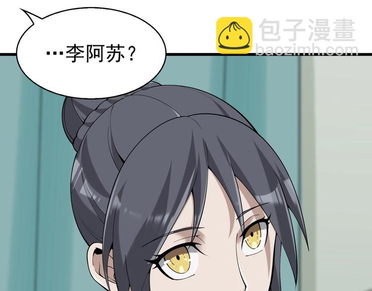 第30话 绝不放过他！(1/4)-第30话